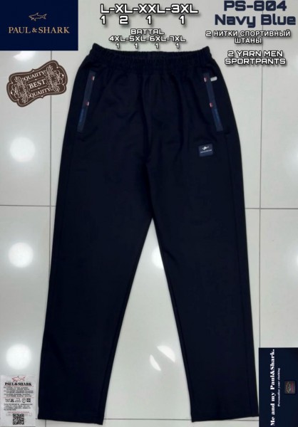 Мужские Спортивные Штаны Paul&Shark (Большие размеры) 
