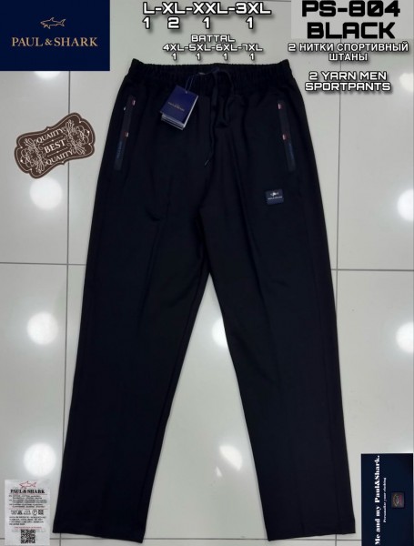 Мужские Спортивные Штаны Paul&Shark (Большие размеры) 