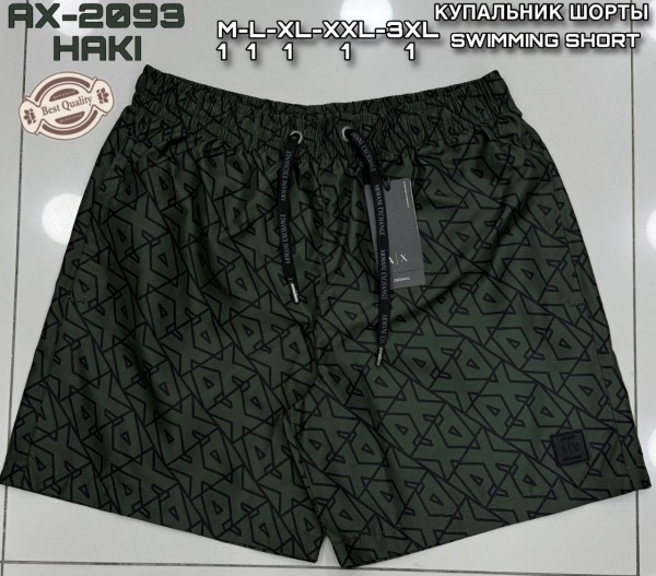 Мужские Пляжные Шорты Armani Exchange