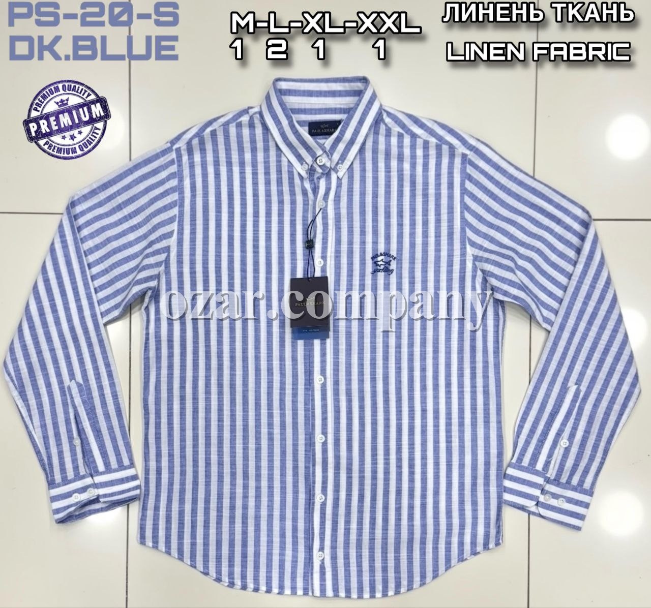 Мужская Рубашка Paul&Shark