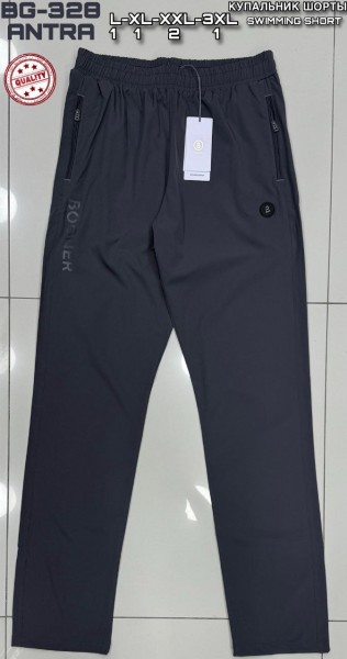 Мужские Спортивные Штаны 