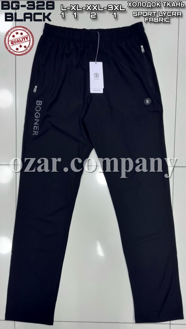 Мужские Спортивные Штаны 