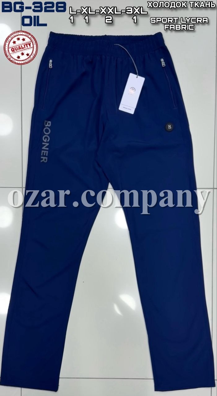 Мужские Спортивные Штаны 