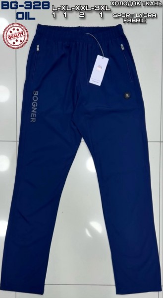 Мужские Спортивные Штаны 
