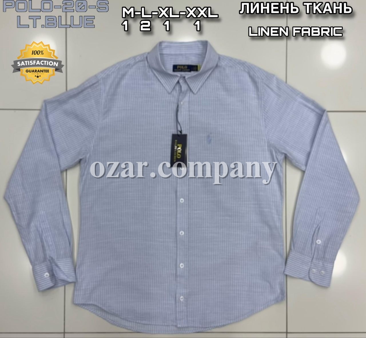 Мужская Рубашка Polo