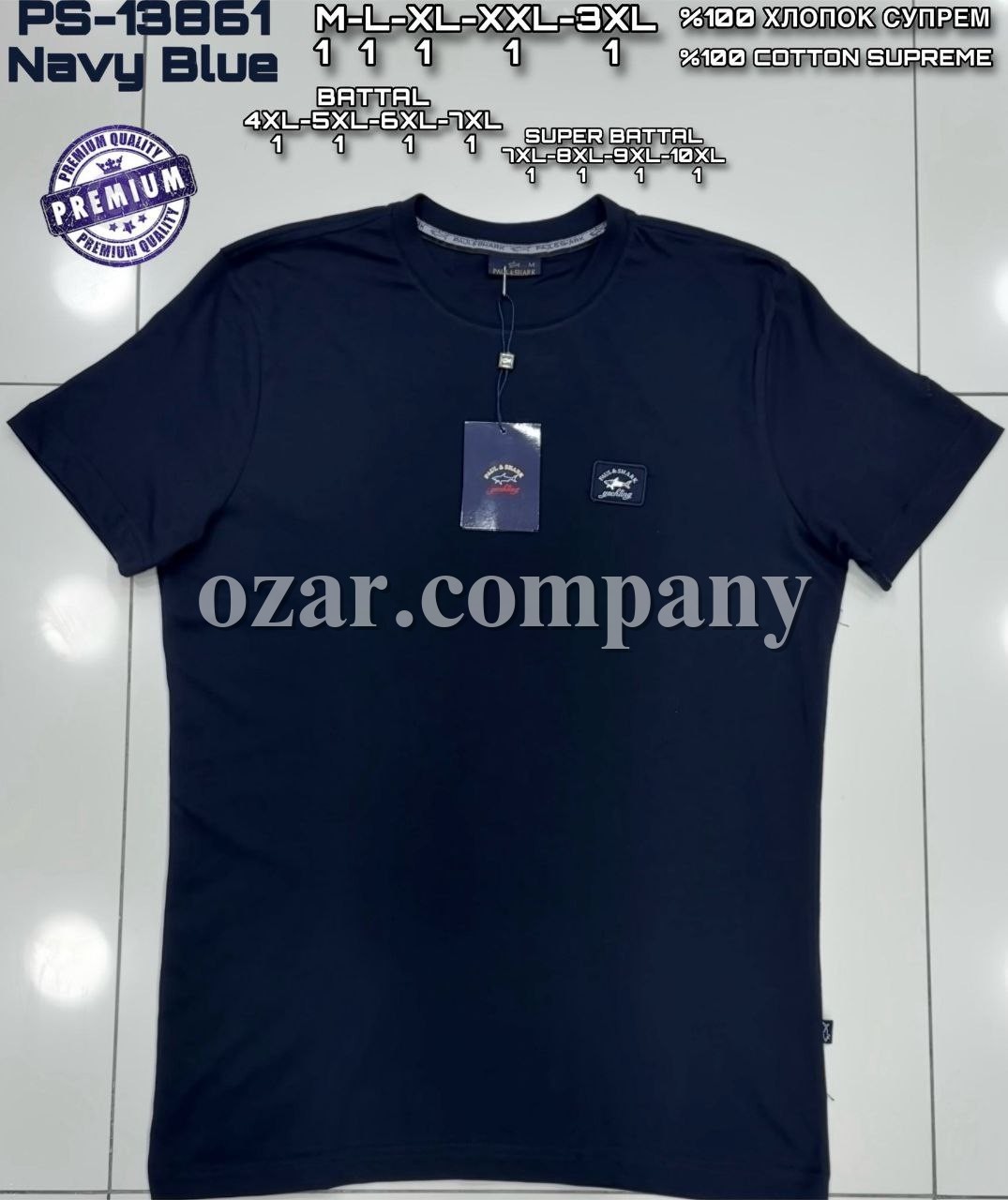 Мужская Футболка Paul&Shark (Супер батал) 