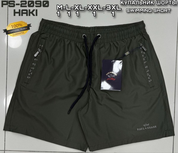 Мужские Пляжные Шорты Paul&Shark