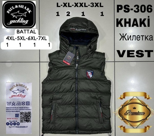 Мужская Жилетка Paul&Shark (Большие размеры)