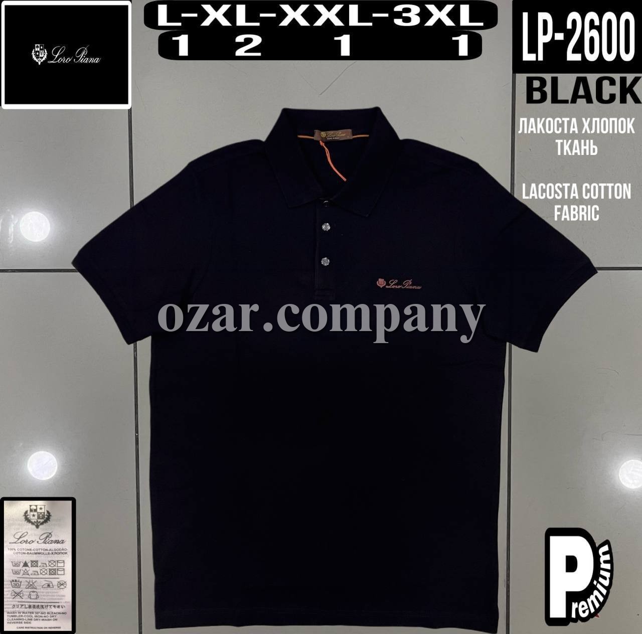 Мужская Футболка Loro Piana