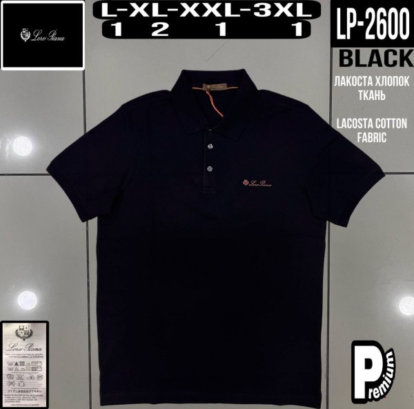 Мужская Футболка Loro Piana