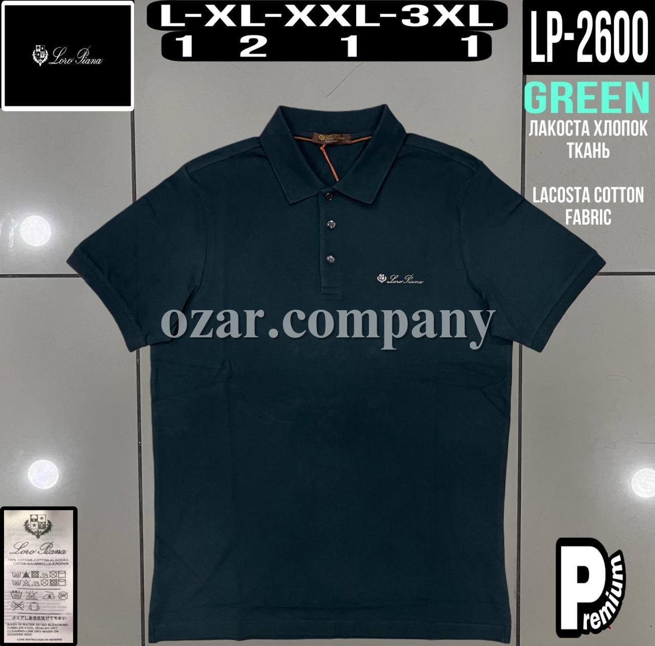 Мужская Футболка Loro Piana