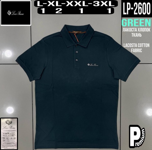 Мужская Футболка Loro Piana