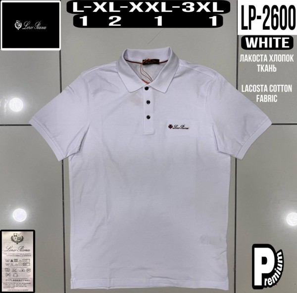 Мужская Футболка Loro Piana