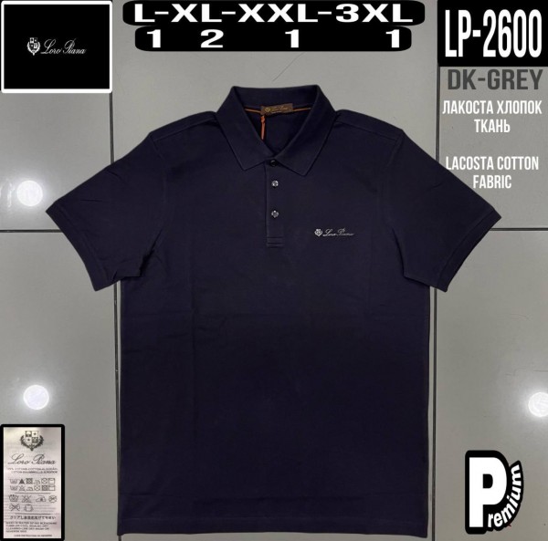 Мужская Футболка Loro Piana