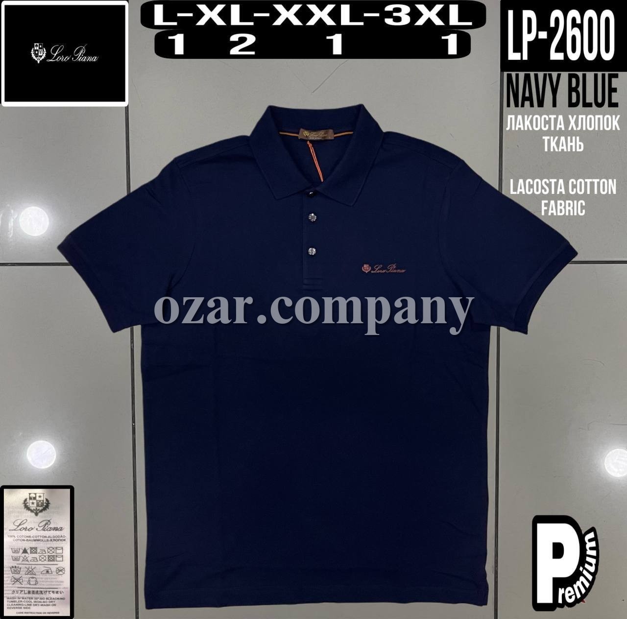 Мужская Футболка Loro Piana