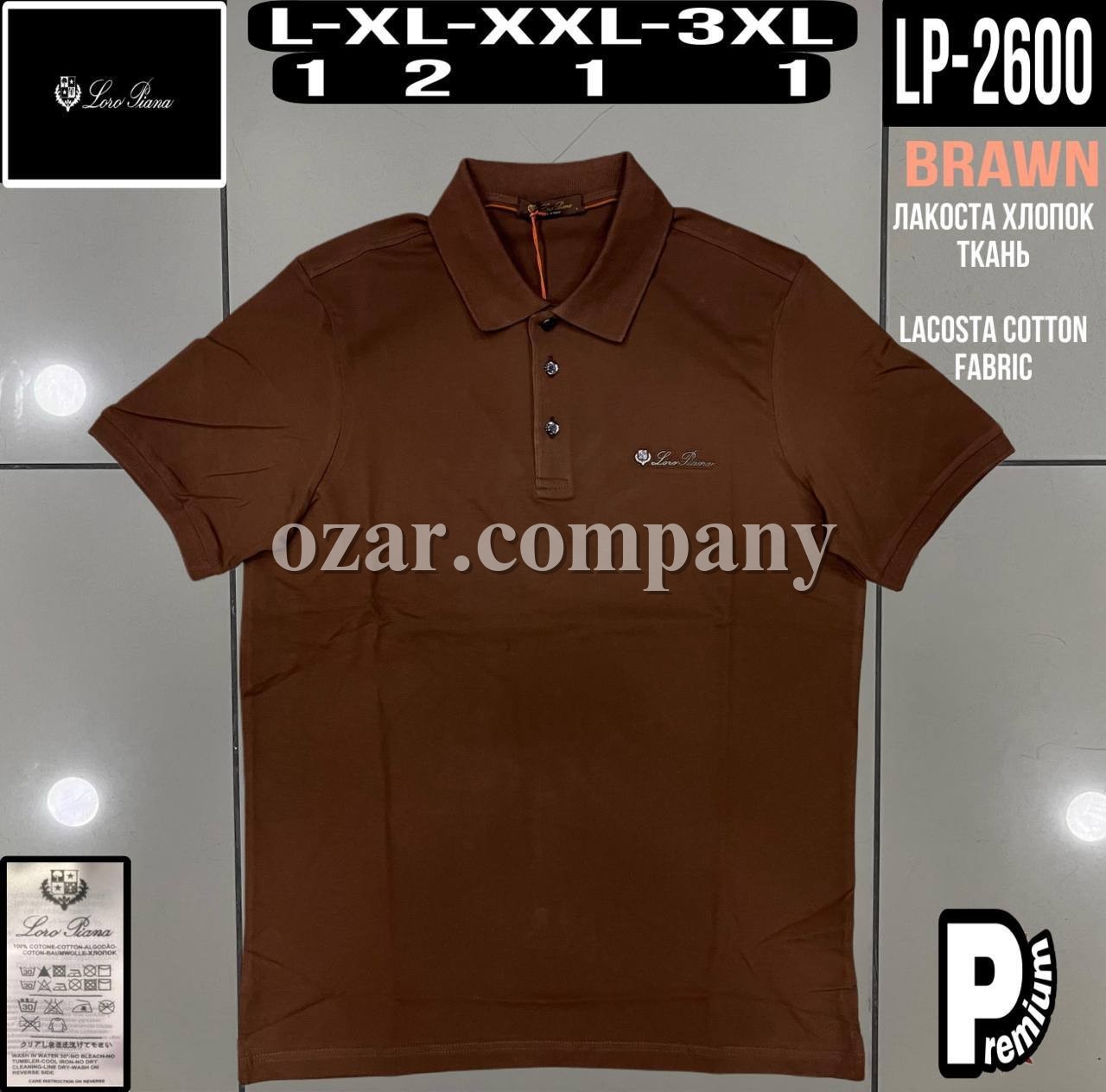 Мужская Футболка Loro Piana