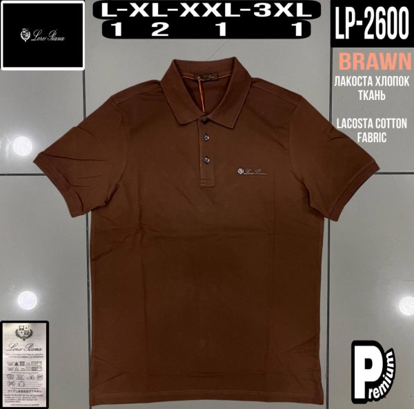 Мужская Футболка Loro Piana