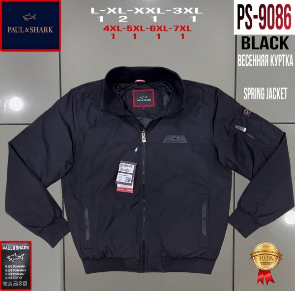 Мужская Куртка Paul&Shark