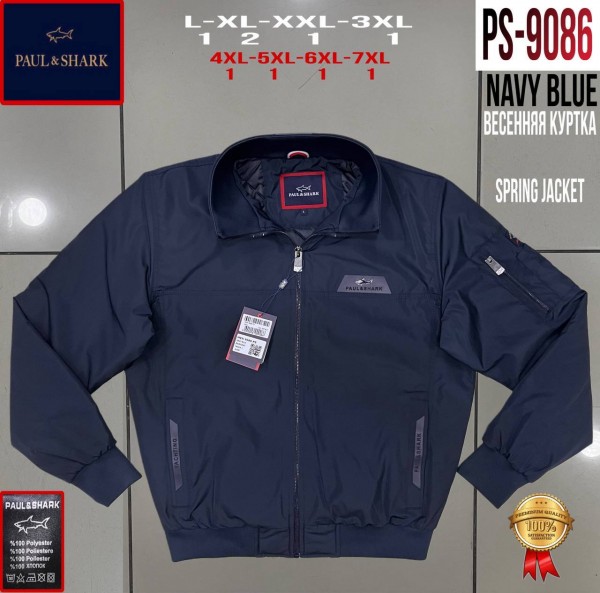 Мужская Куртка Paul&Shark (Большие размеры)
