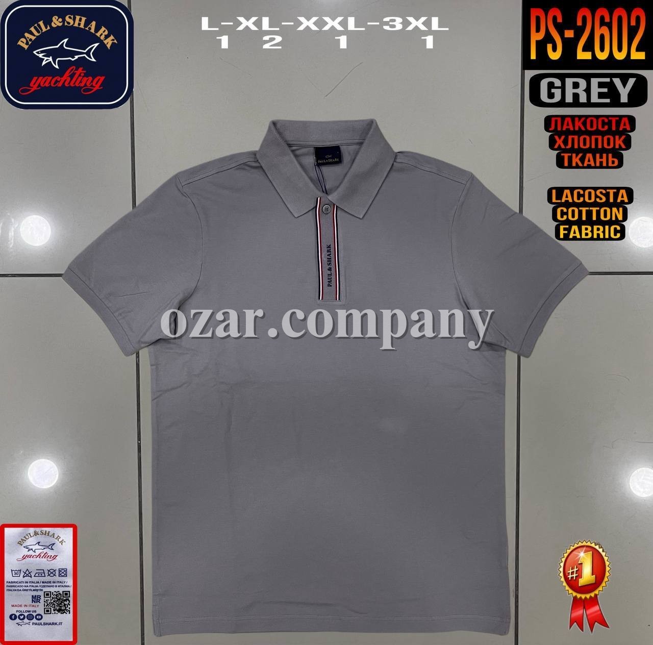 Мужская Футболка Paul&Shark