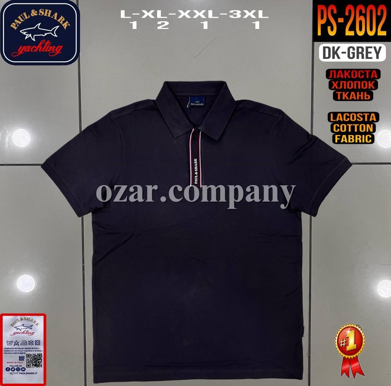 Мужская Футболка Paul&Shark