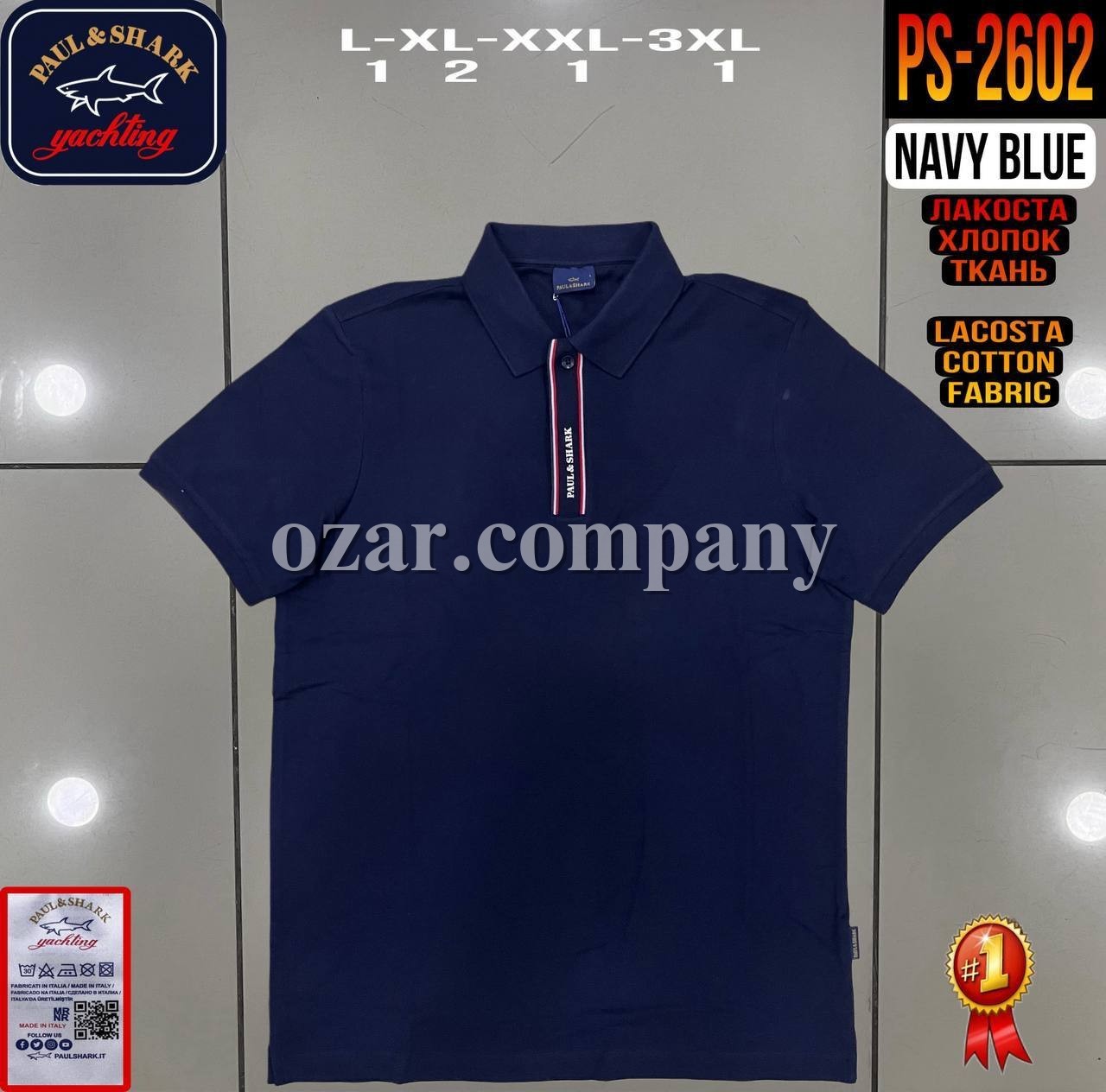 Мужская Футболка Paul&Shark