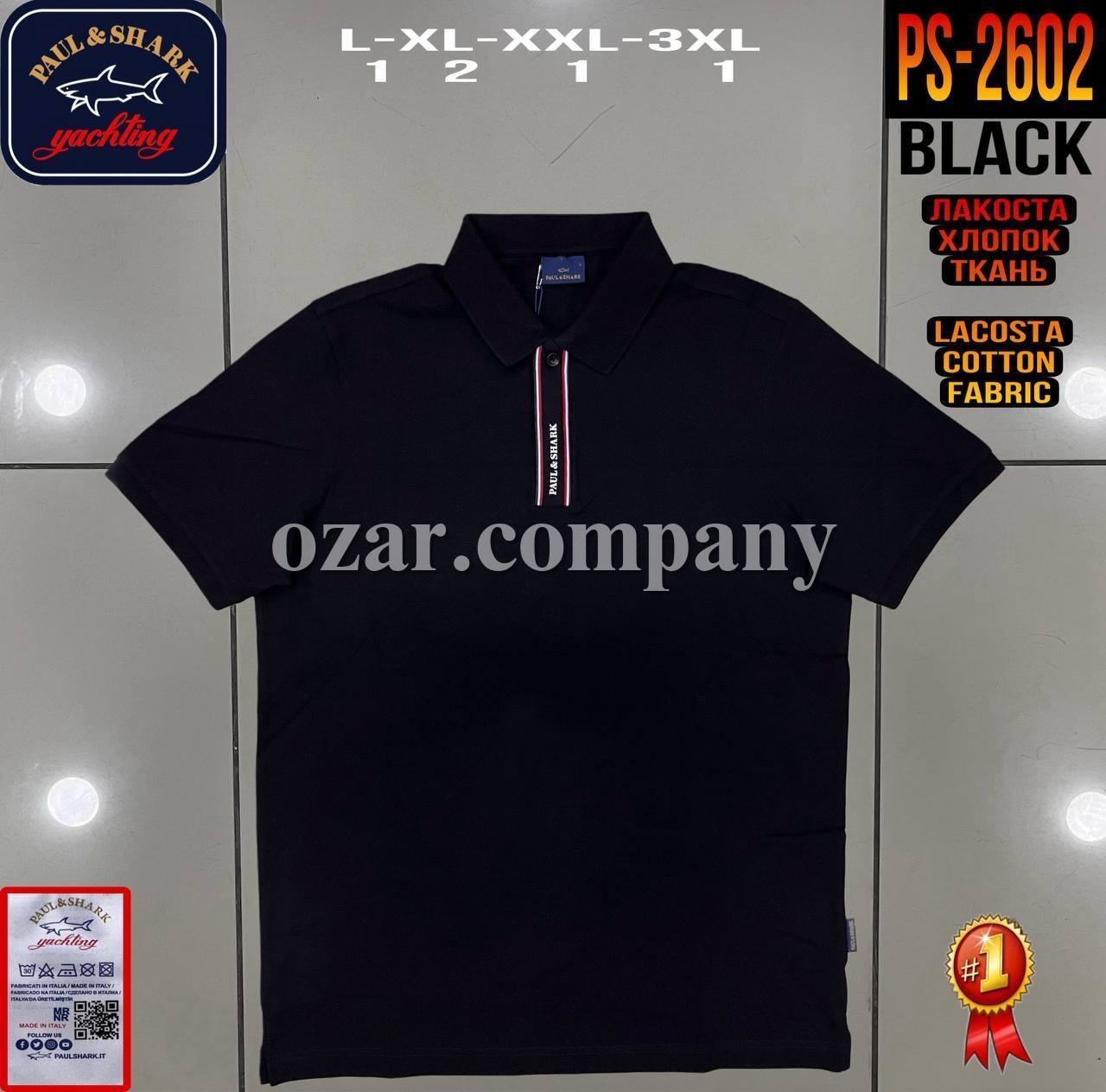 Мужская Футболка Paul&Shark