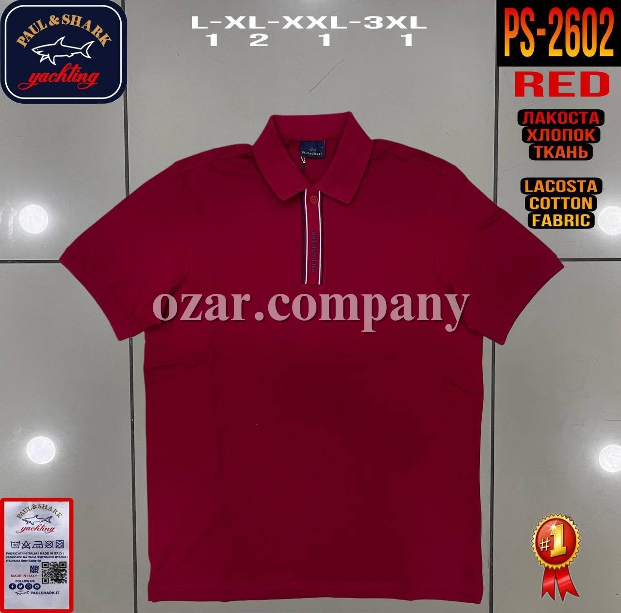 Мужская Футболка Paul&Shark