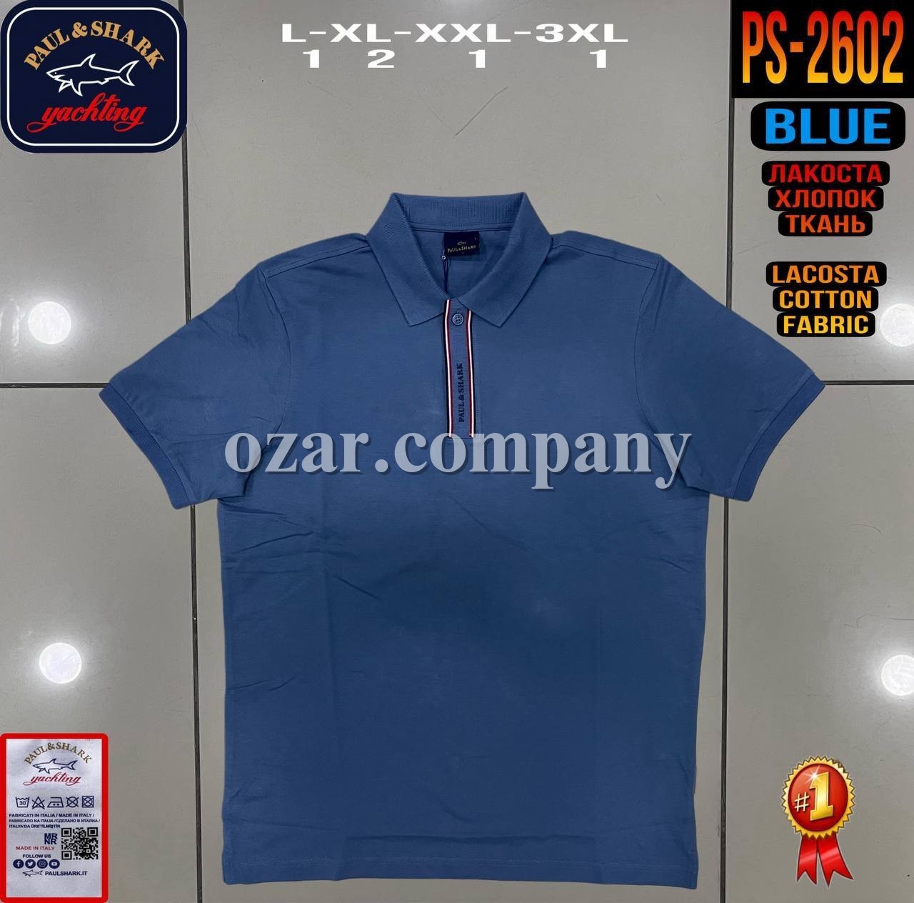 Мужская Футболка Paul&Shark