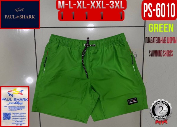 Мужские Пляжные Шорты Paul&Shark