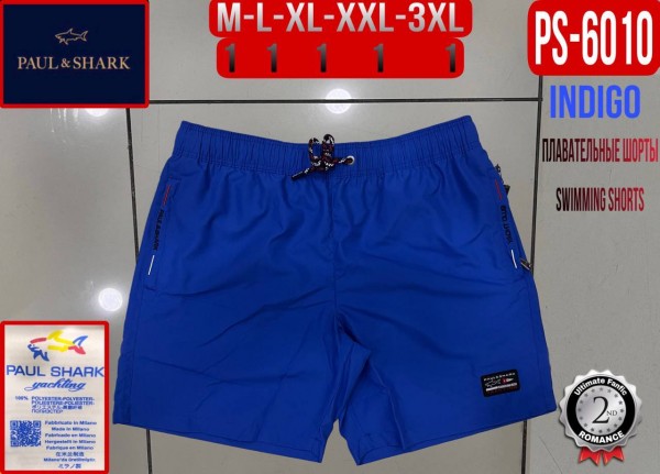 Мужские Пляжные Шорты Paul&Shark