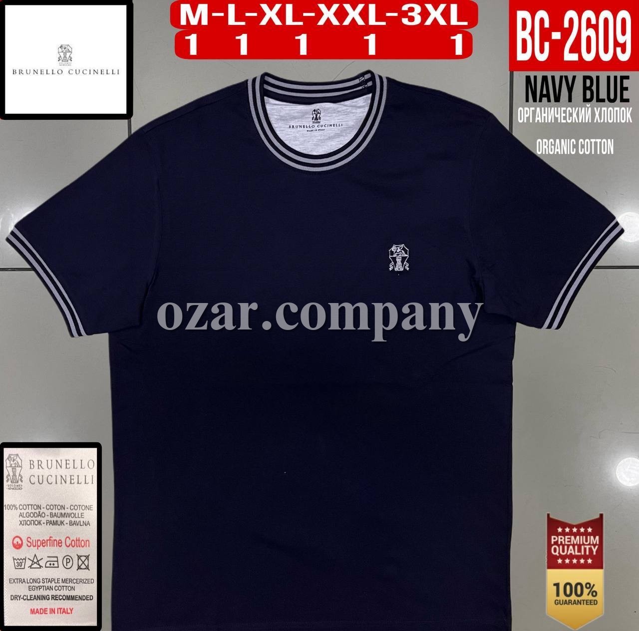 Мужская Футболка Brunello Cucinelli 