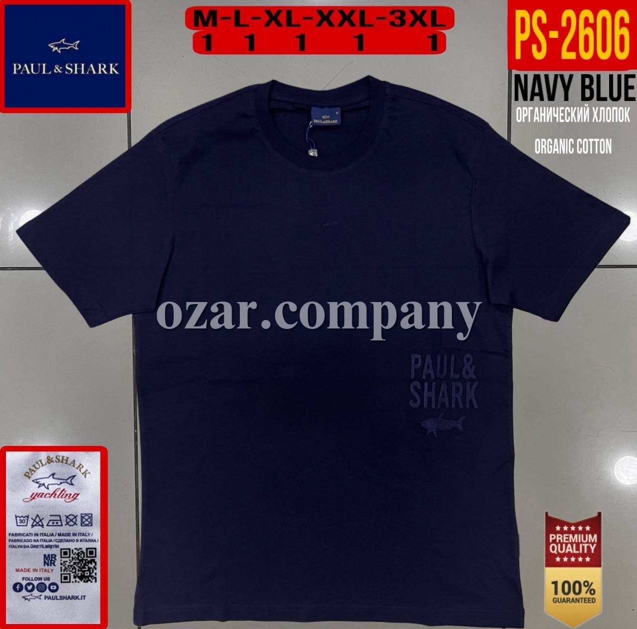Мужская Футболка Paul&Shark