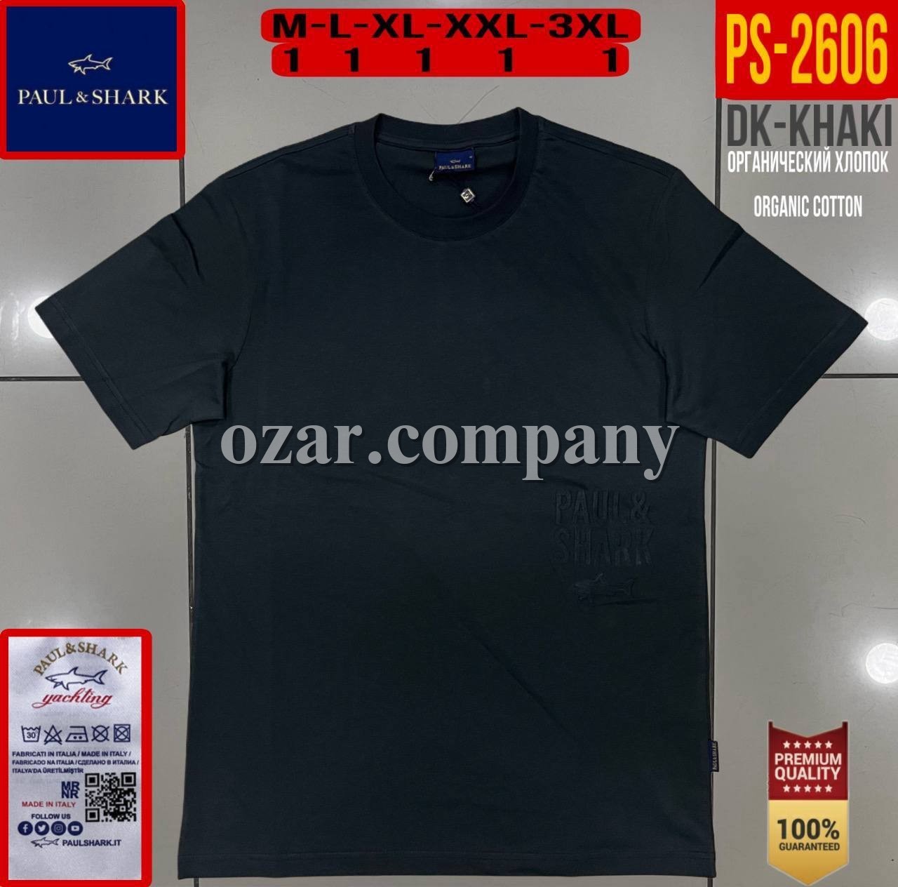 Мужская Футболка Paul&Shark
