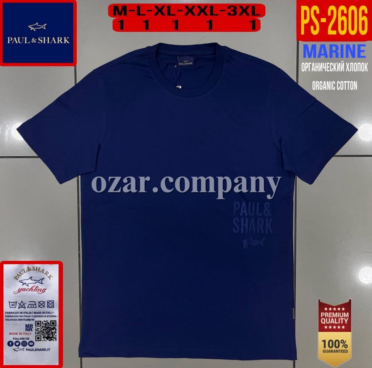 Мужская Футболка Paul&Shark