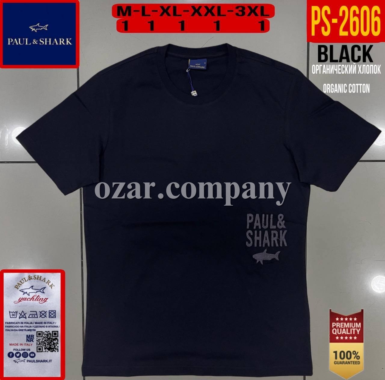 Мужская Футболка Paul&Shark