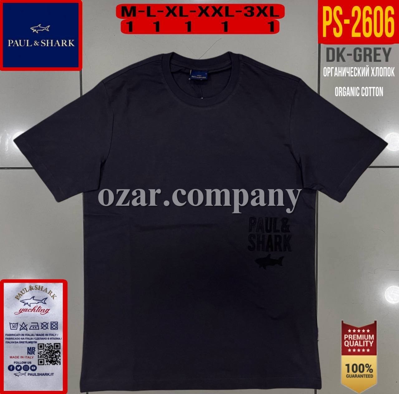 Мужская Футболка Paul&Shark