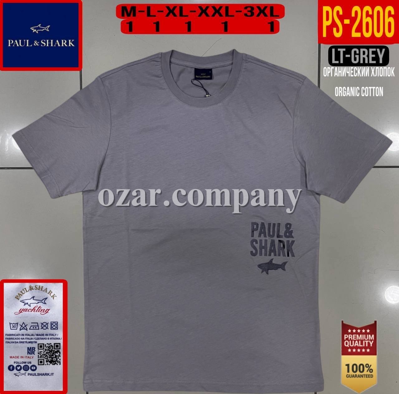 Мужская Футболка Paul&Shark