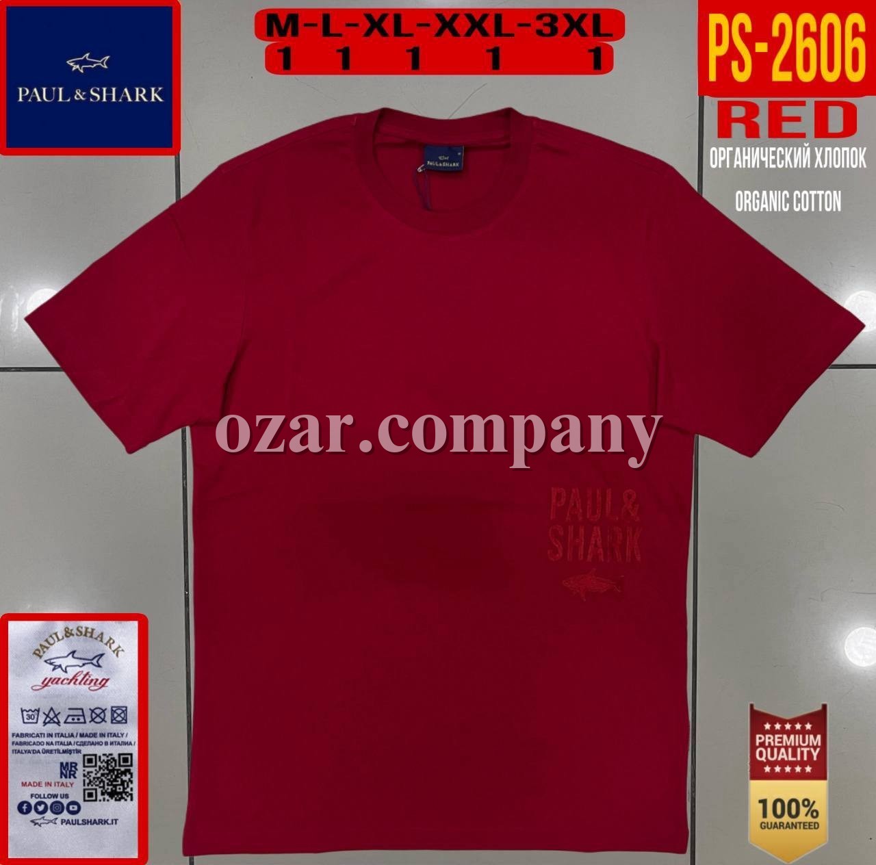 Мужская Футболка Paul&Shark