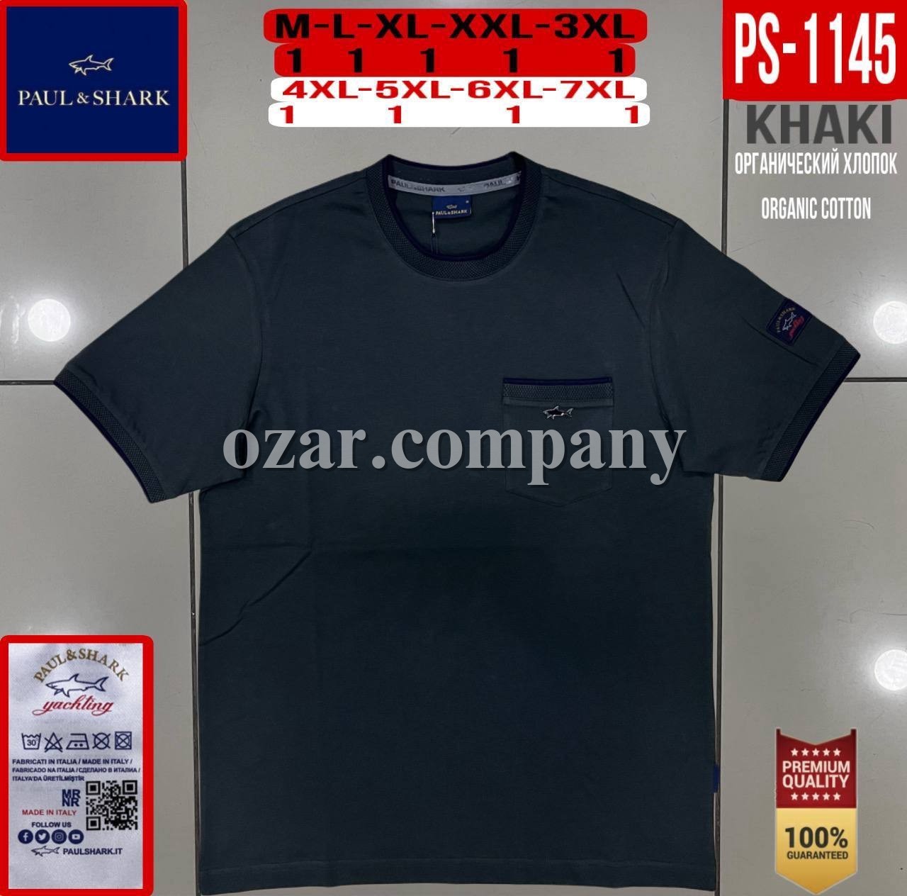 Мужская Футболка Paul&Shark