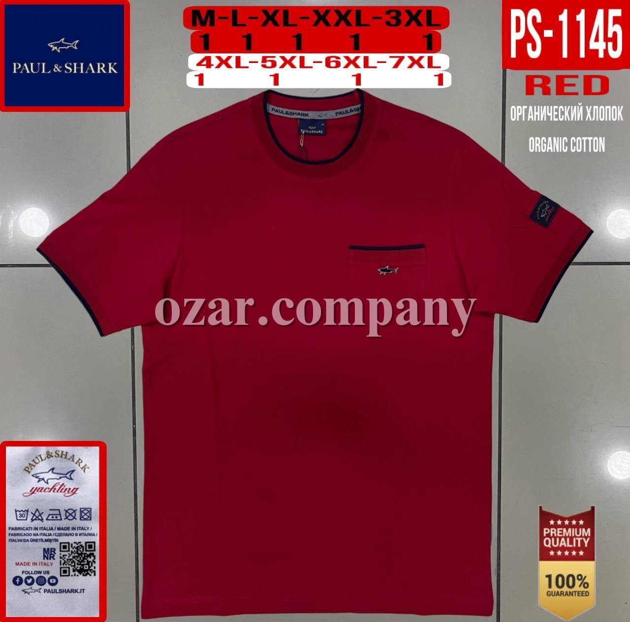 Мужская Футболка Paul&Shark