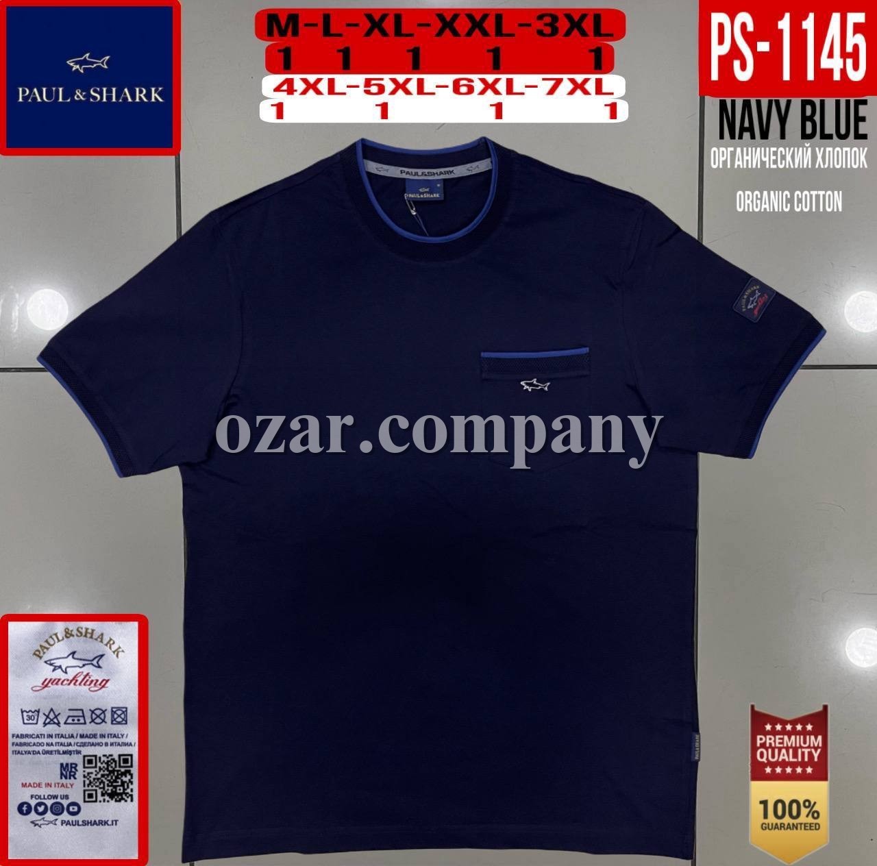 Мужская Футболка Paul&Shark