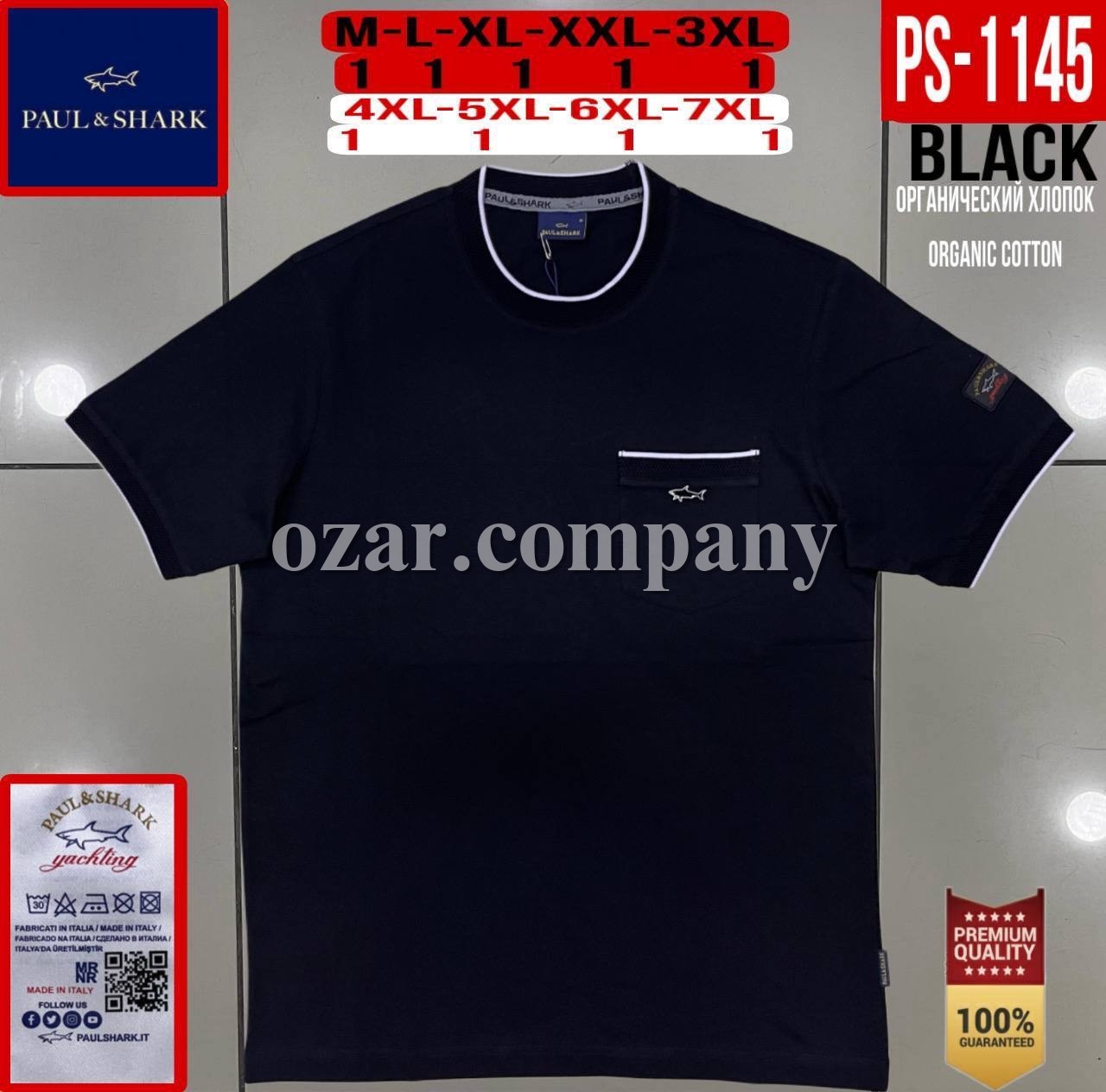 Мужская Футболка Paul&Shark