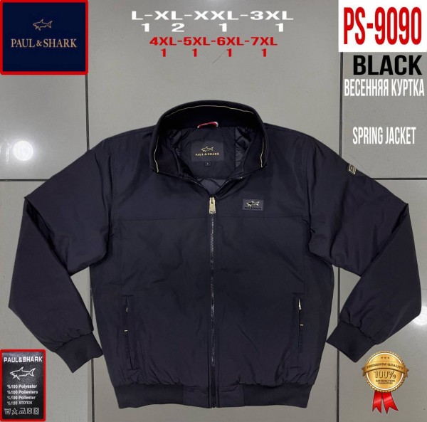 Мужская Куртка Paul&Shark