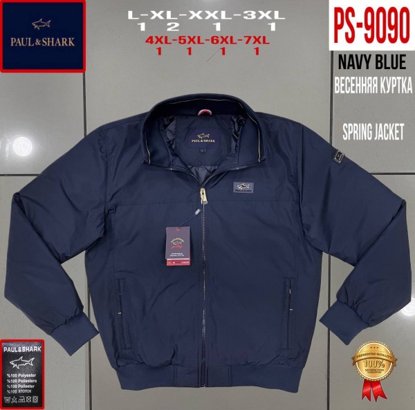Мужская Куртка Paul&Shark (Большие размеры)