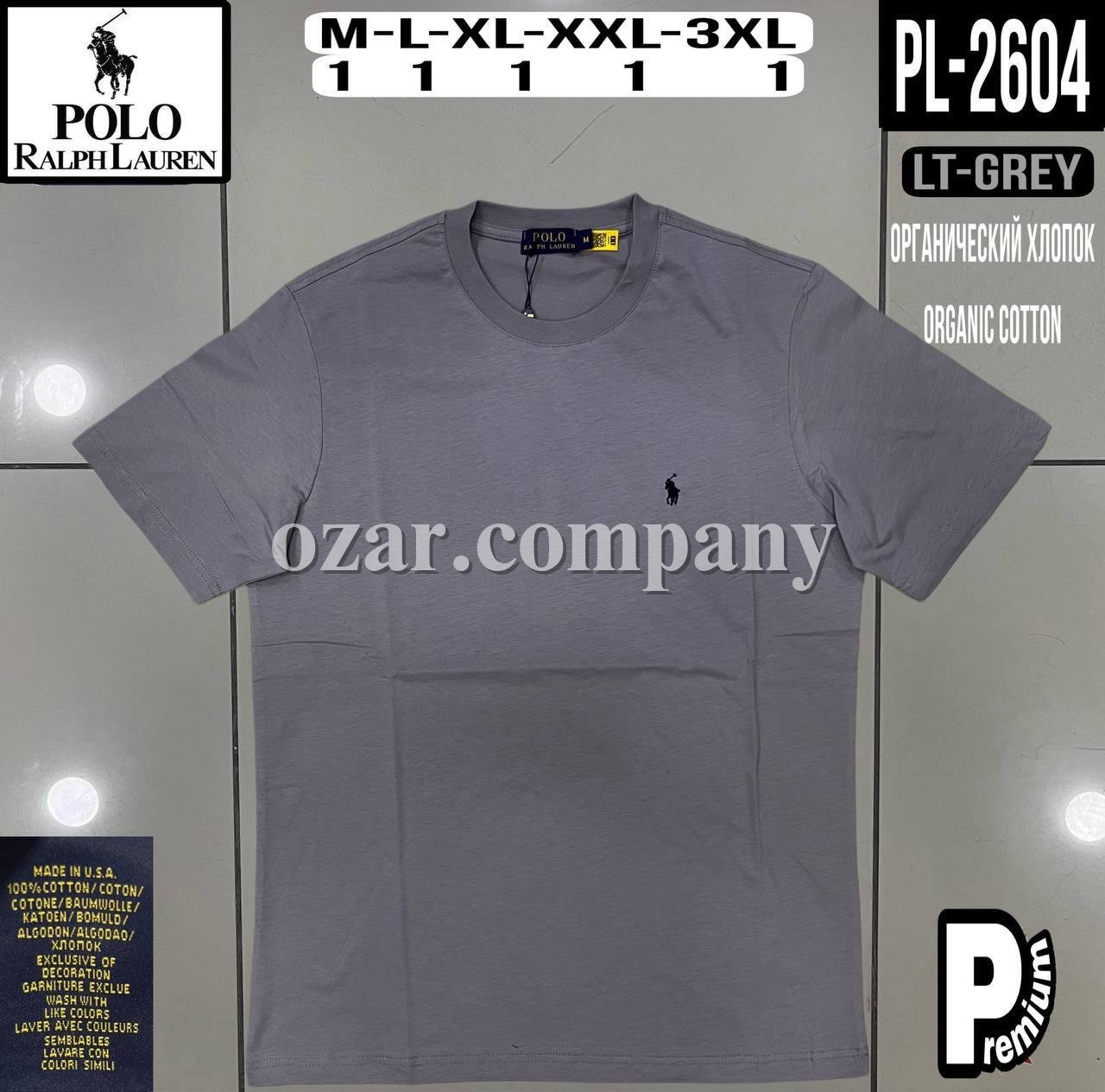 Мужская Футболка Polo