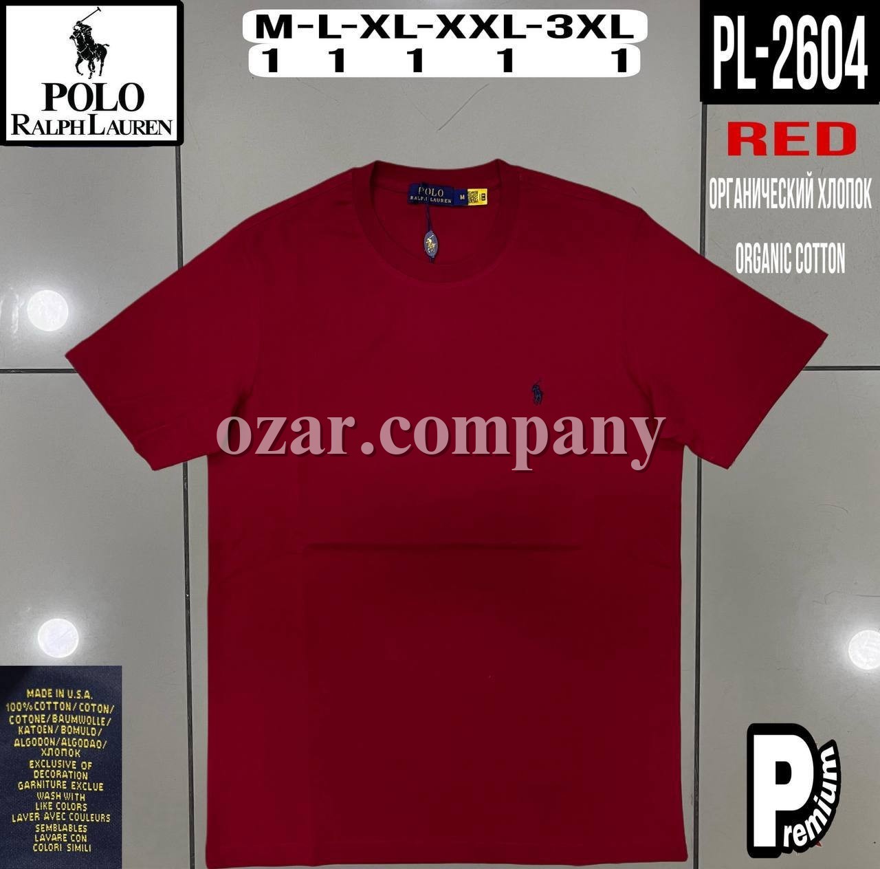 Мужская Футболка Polo