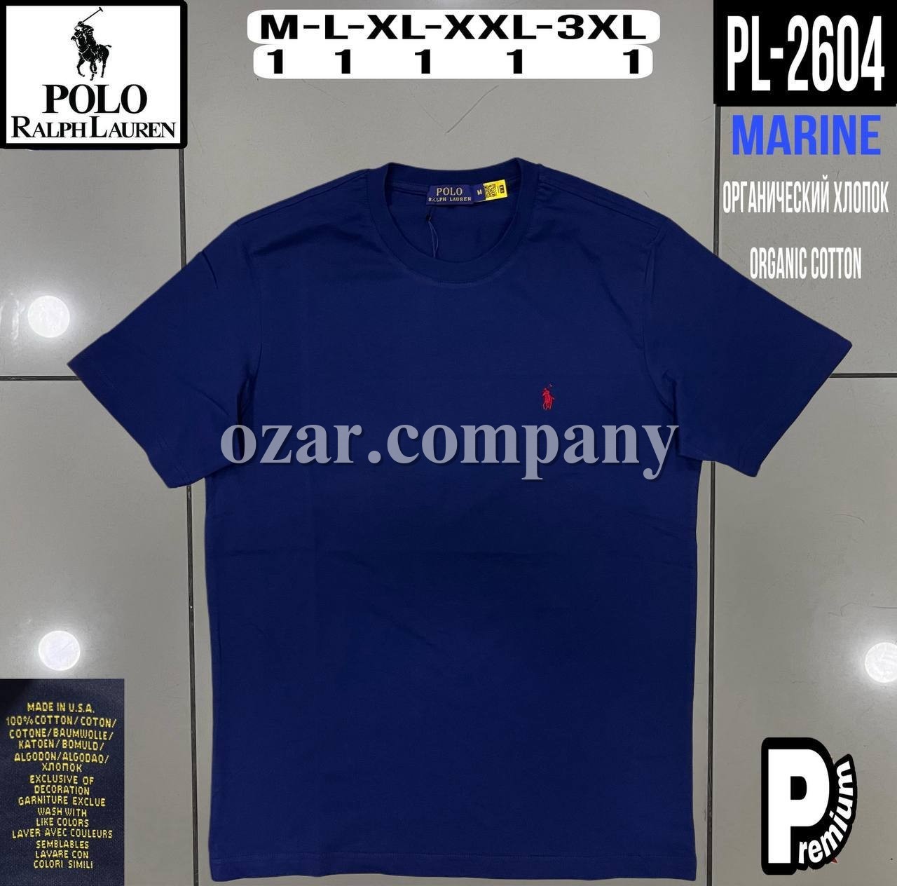 Мужская Футболка Polo