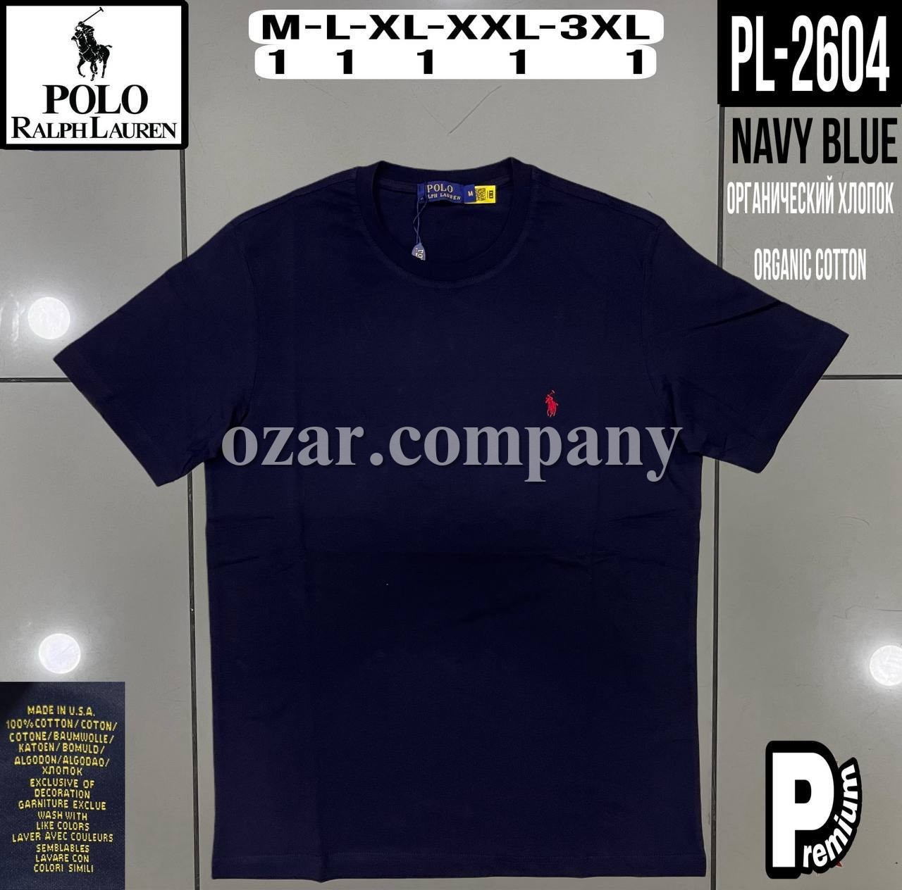 Мужская Футболка Polo