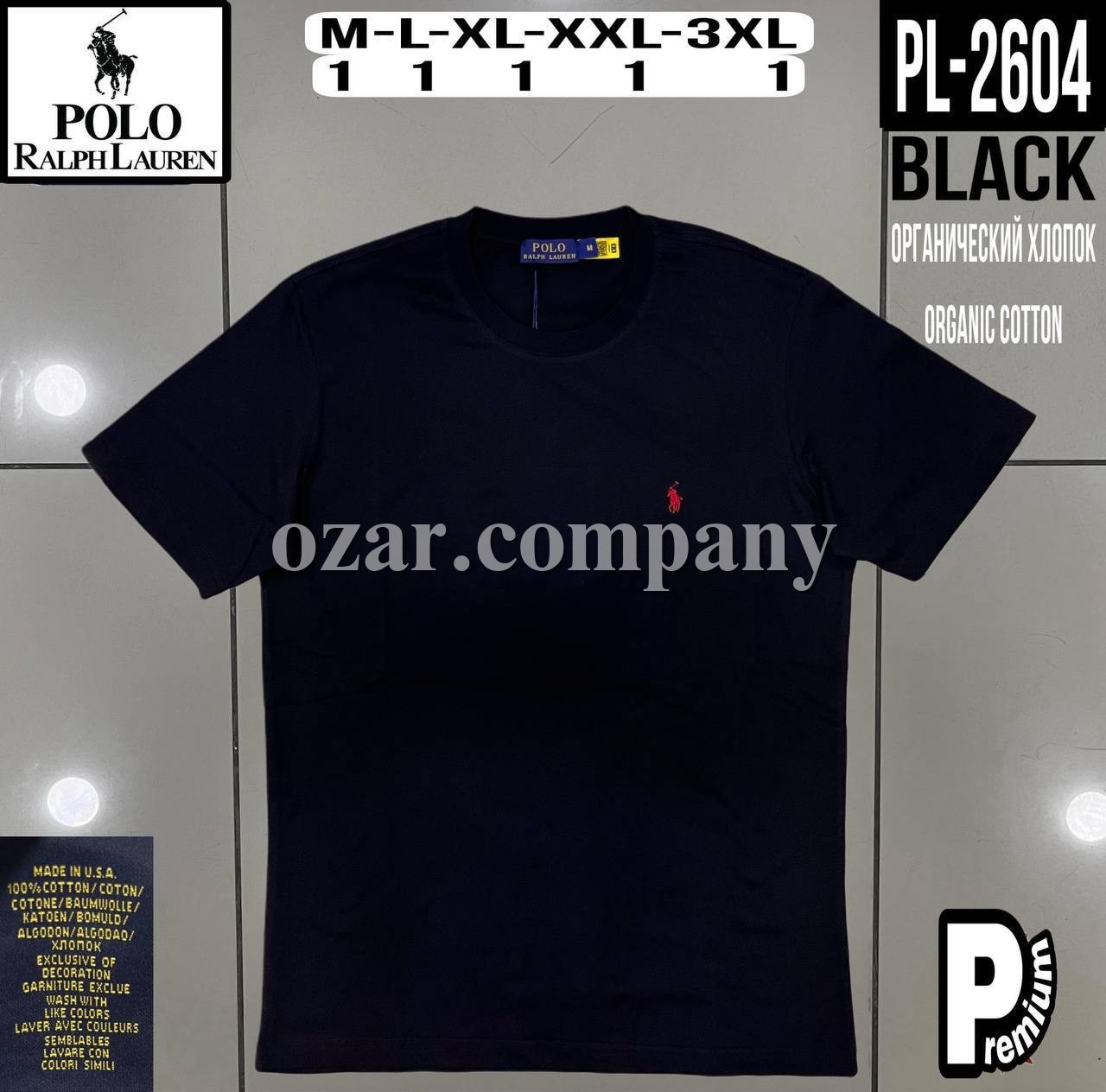 Мужская Футболка Polo